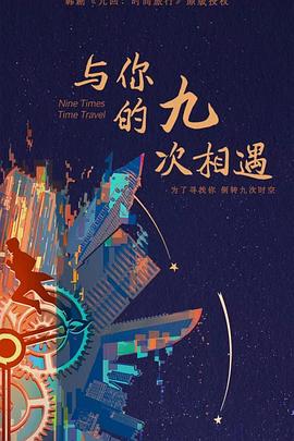 追魂噩梦海报剧照