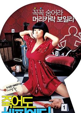 炸裂鼓手海报剧照