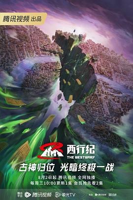 加拿大碎尸海报剧照