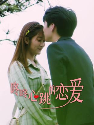 日韩无码免费色片海报剧照