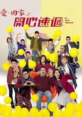 杰西卡小品海报剧照