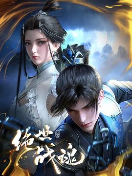 无码专区丝袜专区海报剧照