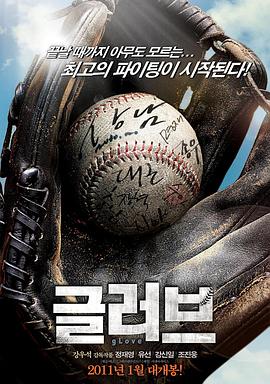 人人操人人摸超踫海报剧照