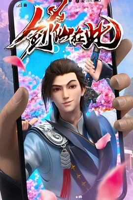 亚洲三级潮喷海报剧照