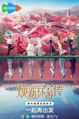 里免费看的黄色网站海报剧照