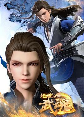 免费国产黄网站在线观看视海报剧照