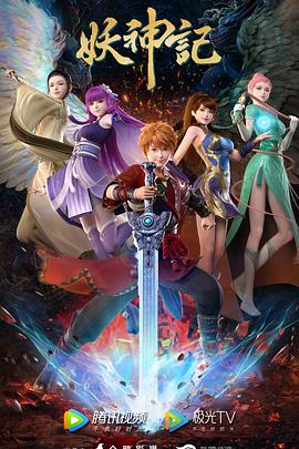 女友吸精海报剧照