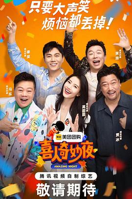 免费观看三级片中文字幕海报剧照