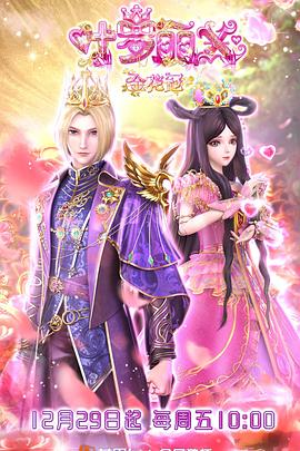 一女多男伦交免费海报剧照