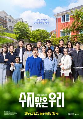 TS抢先版咪咕视频海报剧照