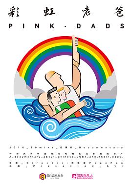 布兰迪只爱海报剧照