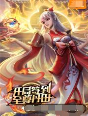 美女下禁止免费看视屏海报剧照