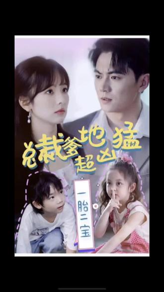 带色的免费视频海报剧照