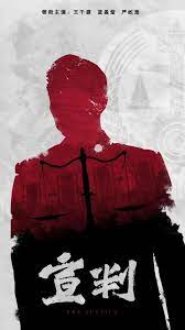 高清预告快播免费免费海报剧照