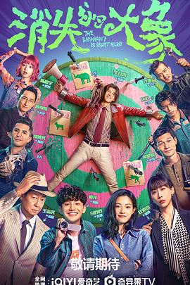 字幕网黄色网止海报剧照