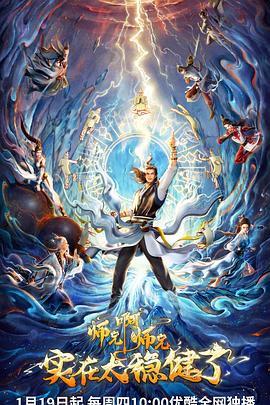 好看的日本三级海报剧照