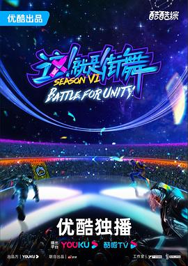 大鹏挤牙膏是哪部海报剧照