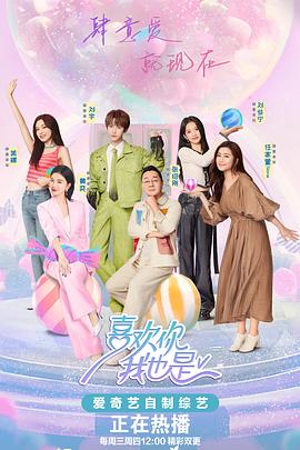 女人的天堂免费海报剧照