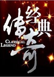 青青九九精品视色空海报剧照