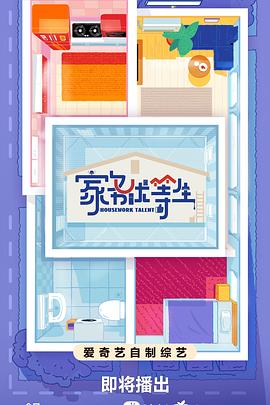 黄片在线观看海报剧照