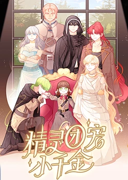 池州大地院海报剧照